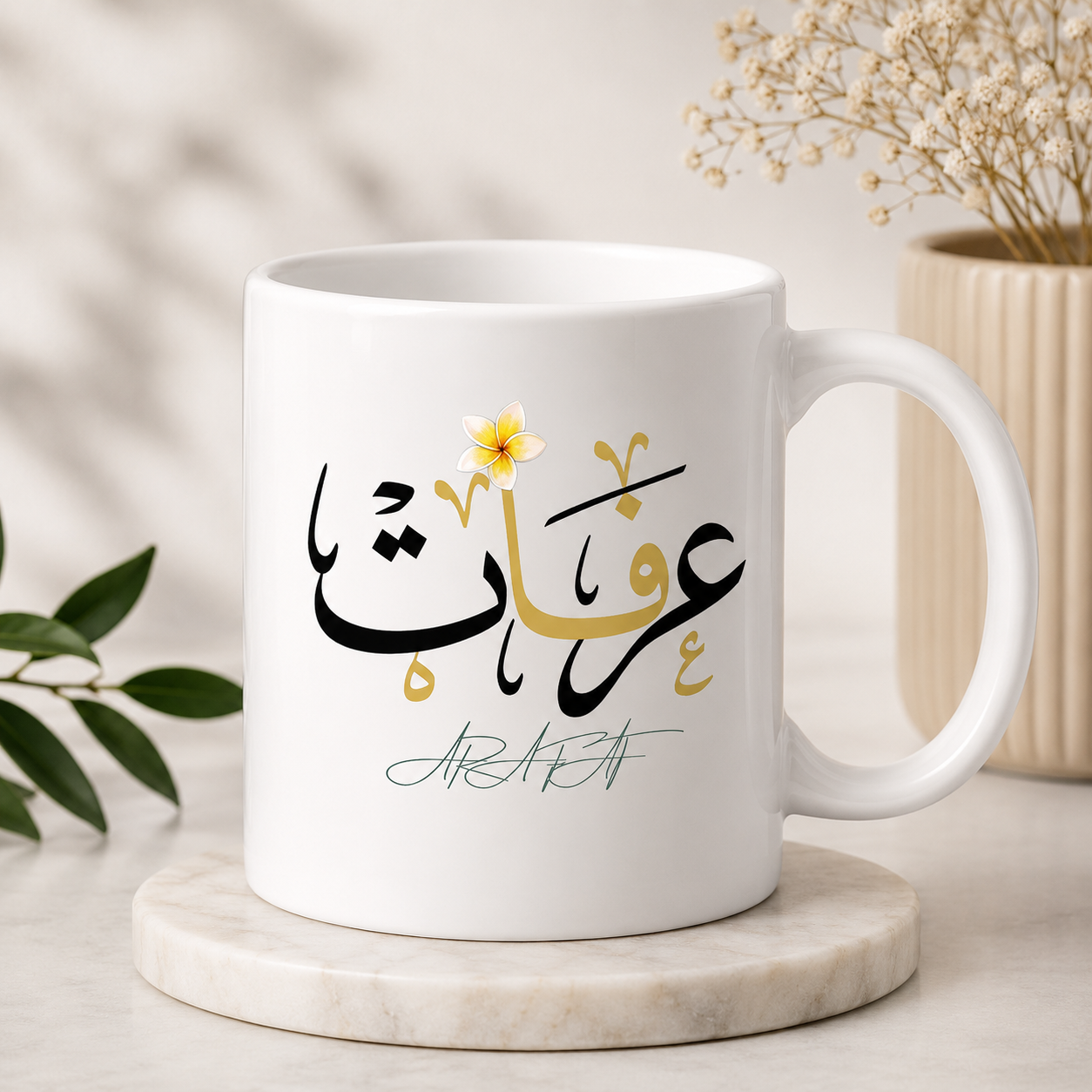 Personalized Custom Mug