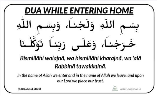 30 Daily Masnoon Duas – Printable Digital Download