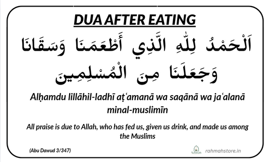 30 Daily Masnoon Duas – Printable Digital Download