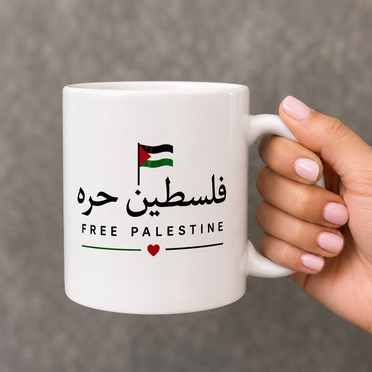 Rahmah Store Printed Mug