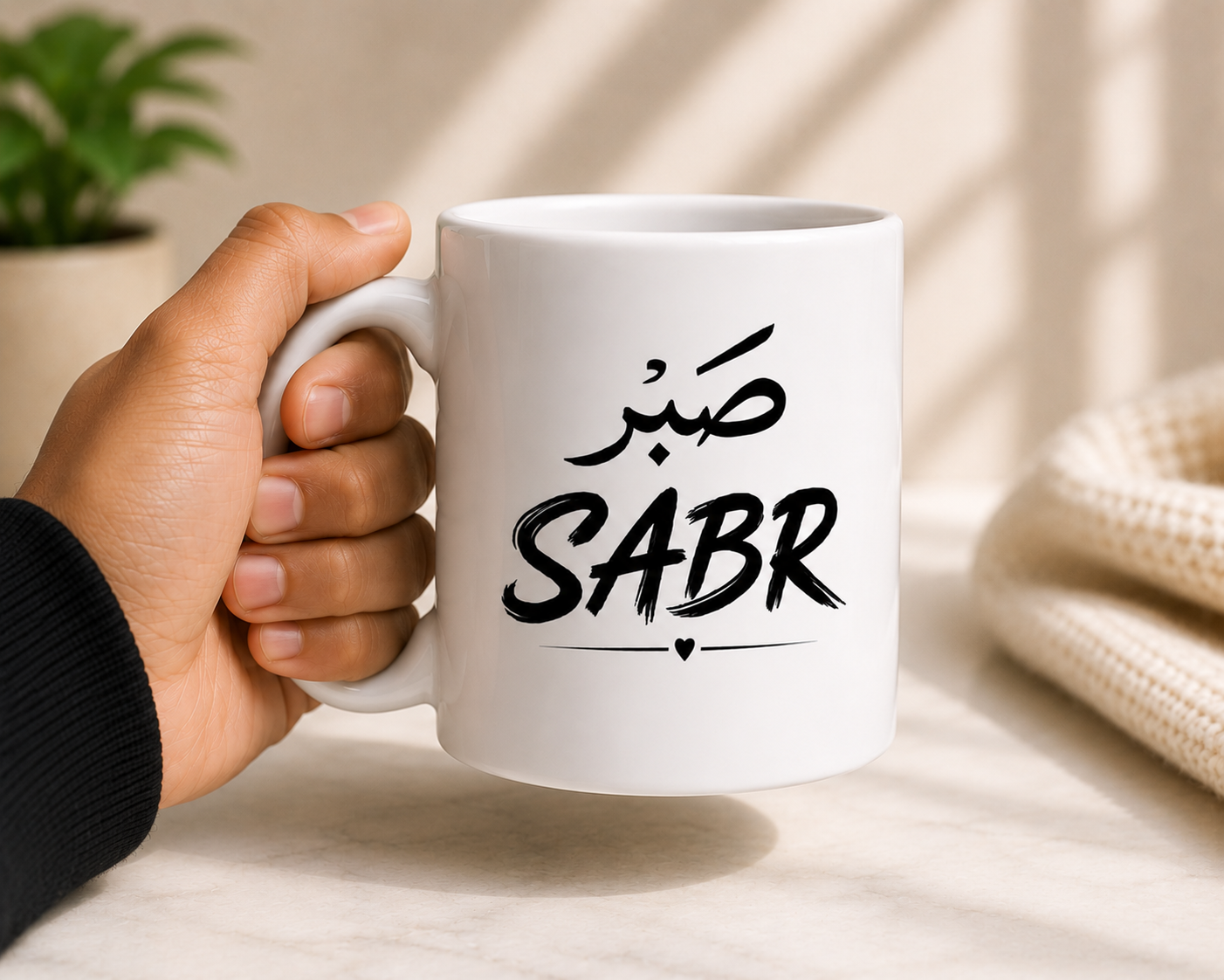 Rahmah Store Printed Mug