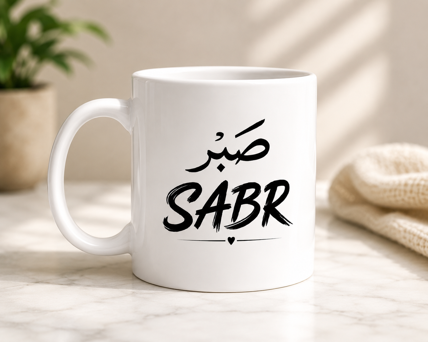 Rahmah Store Printed Mug