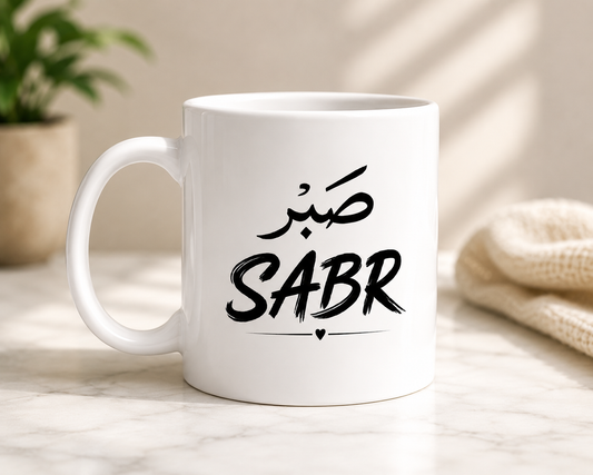 Rahmah Store Printed Mug
