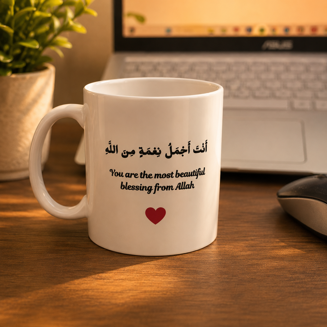 Rahmah Store Printed Mug