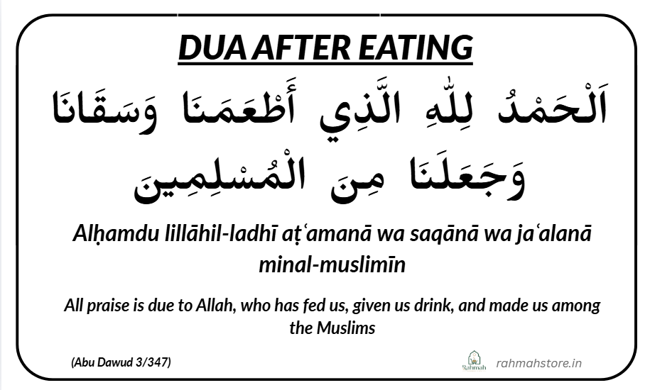 30 Daily Masnoon Duas – Printable Digital Download