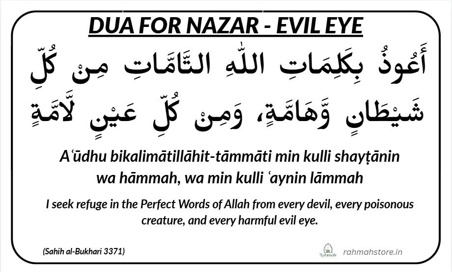 30 Daily Masnoon Duas – Printable Digital Download