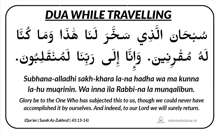 30 Daily Masnoon Duas – Printable Digital Download