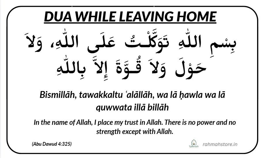 30 Daily Masnoon Duas – Printable Digital Download
